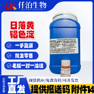 �၆�����S�Xɫ��C.I.��̖:15985:1�W�ݾ�̖:E110�ʊy�ڼtFD&C�S6