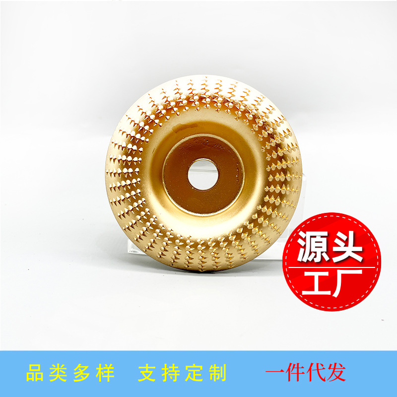 角磨机打磨抛光片塑型抛光木工打磨盘木雕刻盘木工打磨片刺盘厂家