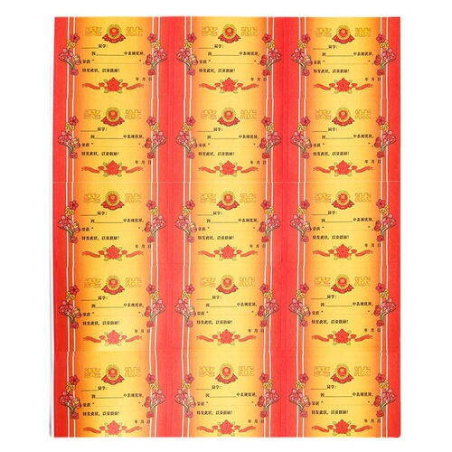 Creative mini certificate children's reward stickers encourage students to honor and praise kindergarten baby stickers wholesale
