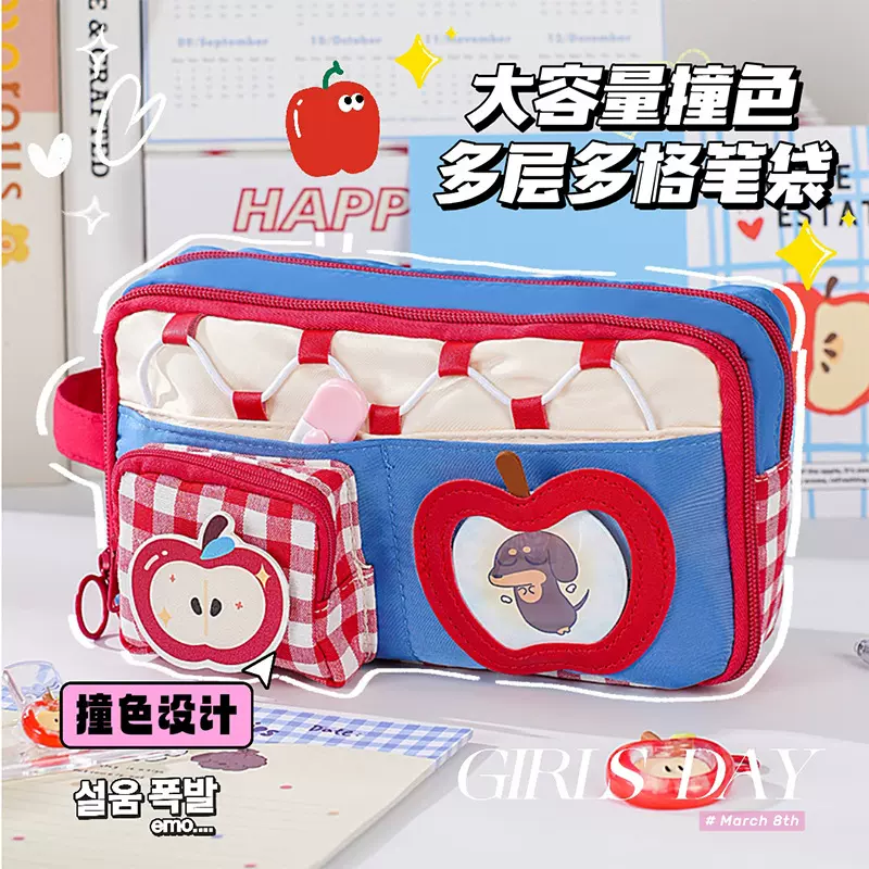 撞色苹果笔袋小众不撞款可爱大容量文具袋收纳女生学生笔袋高颜值
