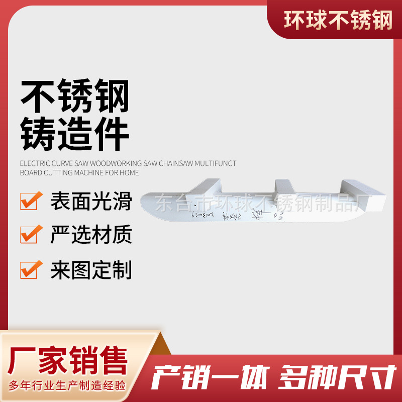厂家供应不锈钢铸造  铸钢铸造来图加 工定 制耐热钢消失模铸造件