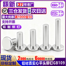 �X���GB109ƽ�^�����T��ִ��Ó�ʽƽ�Tƽ�A�^M2M3 M4M5-M8