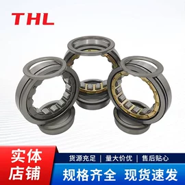 调心滚子轴承;圆锥滚子轴承;推力滚子轴承