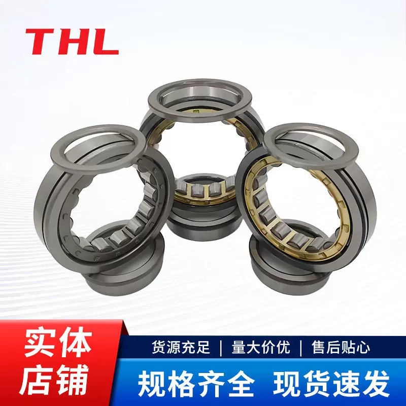 厂家直销圆柱滚子轴承NJ2205 2206 2207 2208 2209 2210 2211EM