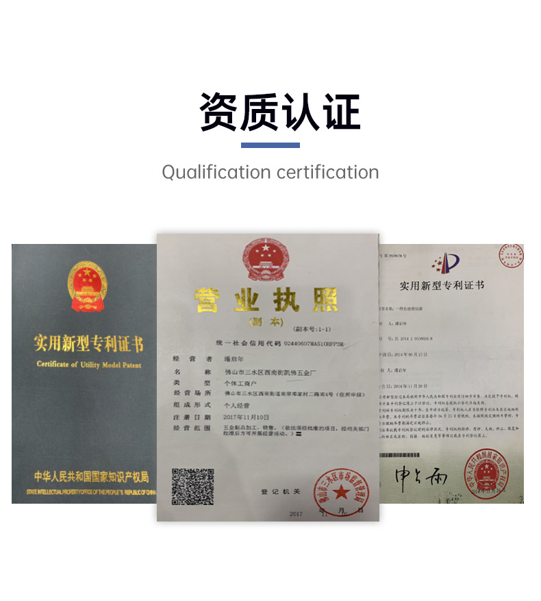 凯佛五金制品厂-可调飞机脚PC详情_12