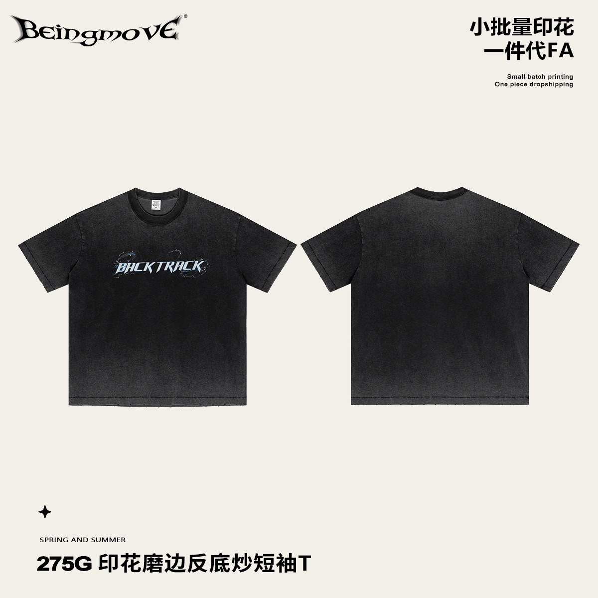 2025 verano marca de moda americana HIP letras impresión camiseta adolescente de manga corta hacer vieja chaqueta grande suelta de moda masculina