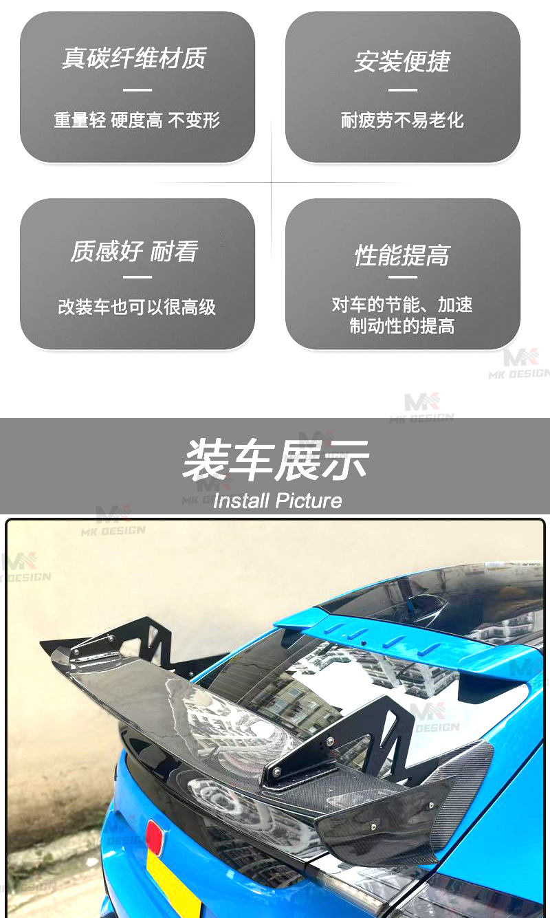Suitable for Honda Civic Type-R FK8, carbon fiber spoon-style large rear wing spoiler