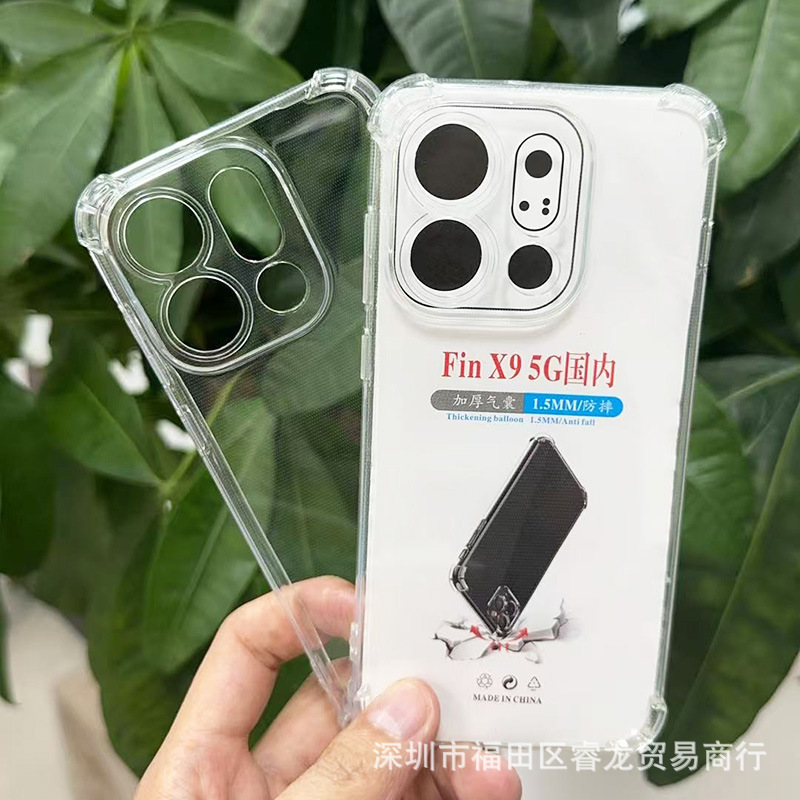 Suitable for Oppo Findx9 Mobile Phone Case Find X9Pro Protective Cover X9Pro Transparent Soft Shell A6 Airbag Anti-Fall Suitable for Oppo Findx9 Mobile Phone Case Find X9Pro Protective Cover X9Pro Transparent Soft Shell A6 Airbag Anti-Fall