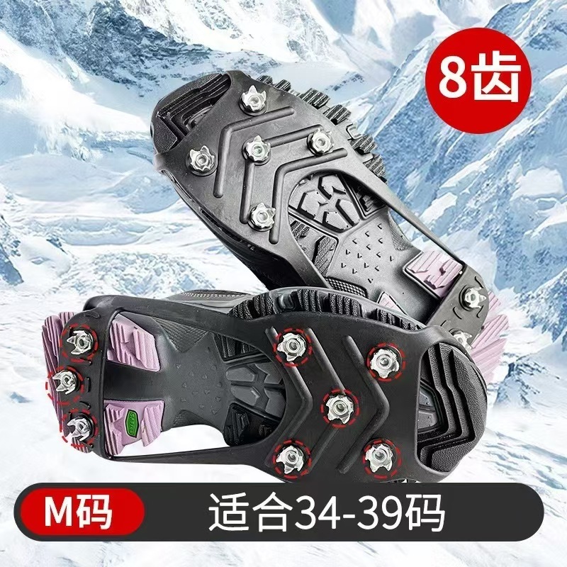 户外五齿冰爪防滑鞋套轻便雪爪鞋钉葫芦形雪地冰面防滑鞋底防滑链|undefined