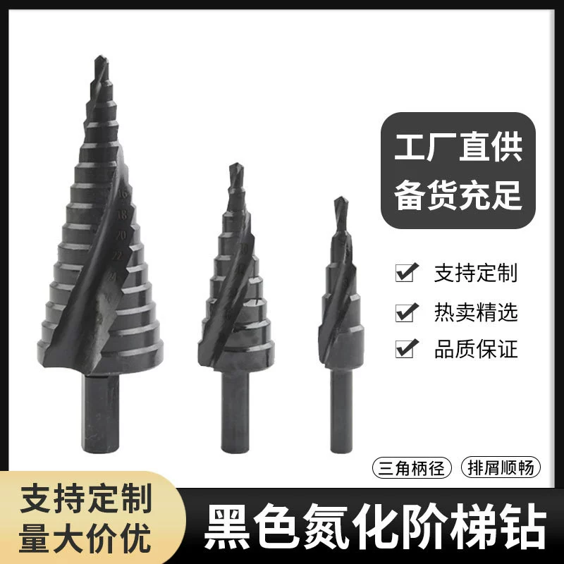 3 шт. Высокоскоростная сталь азотированный черный треугольник ручка спиральный шаг сверление отверстия развертка пагода кирпич метрический ступенчатый кирпич