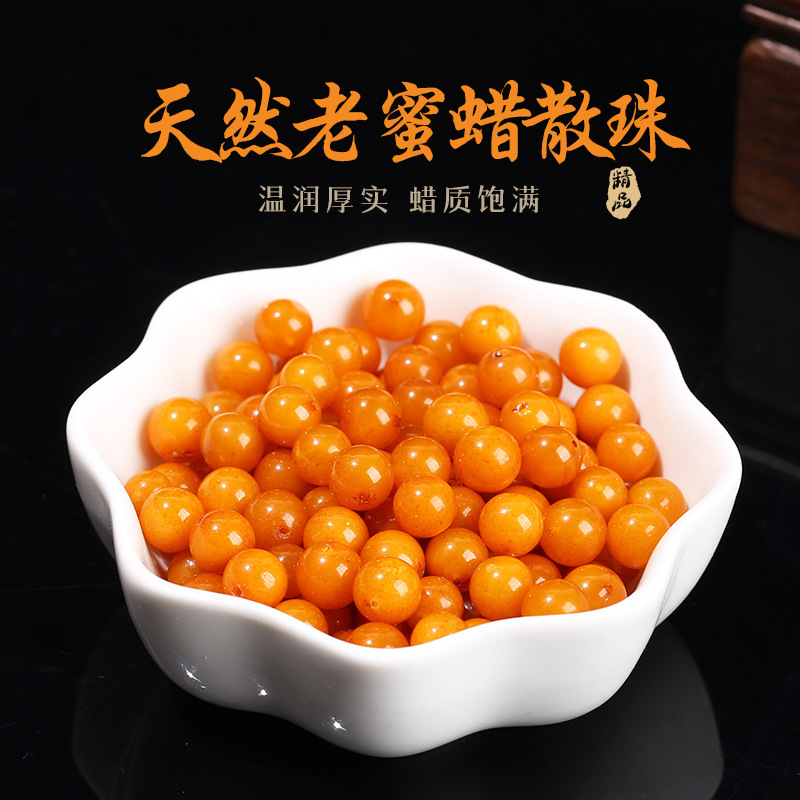 Jingde jewelry natural old beeswax round beads chicken yellow amber beeswax loose beads DIY string jewelry accessories wholesale Jingde jewelry natural old beeswax round beads chicken yellow amber beeswax loose beads DIY string jewelry accessories wholesale