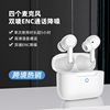 Headphones suitable for games, suitable for import, bluetooth