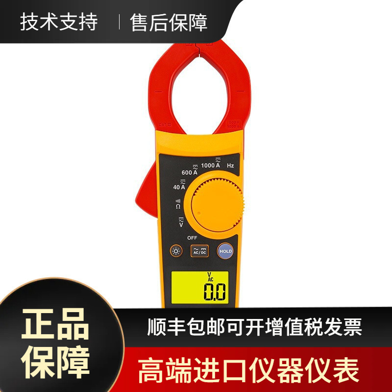 FLUKE福禄克F319电流表317真有效值交直流数字钳形表高精度万用表