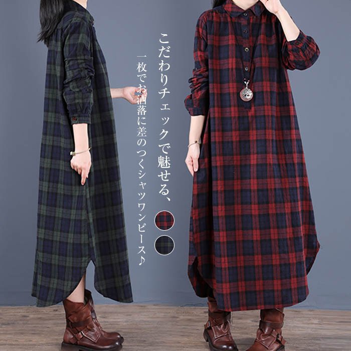 Autumn Korean and Japanese New Style Casual Plaid Plus-Size Single-Breasted Long-Sleeve Dress Autumn Korean and Japanese New Style Casual Plaid Plus-Size Single-Breasted Long-Sleeve Dress
