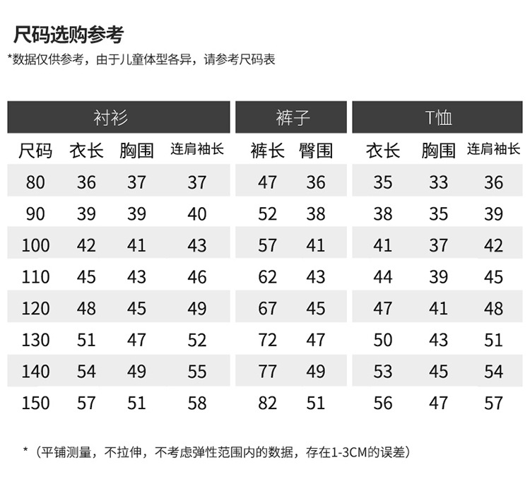 挂拍详情页2-01_04