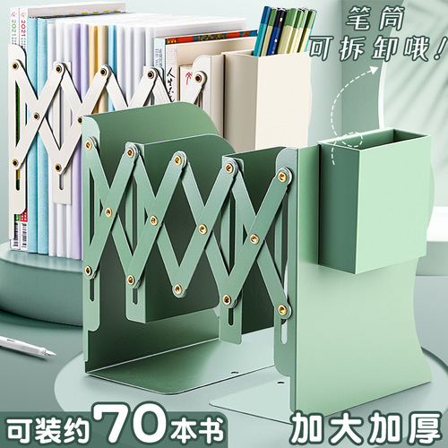 Retractable book stand with pen holder large bookshelf junior high school student desktop fixed book storage rack baffle book clip folding