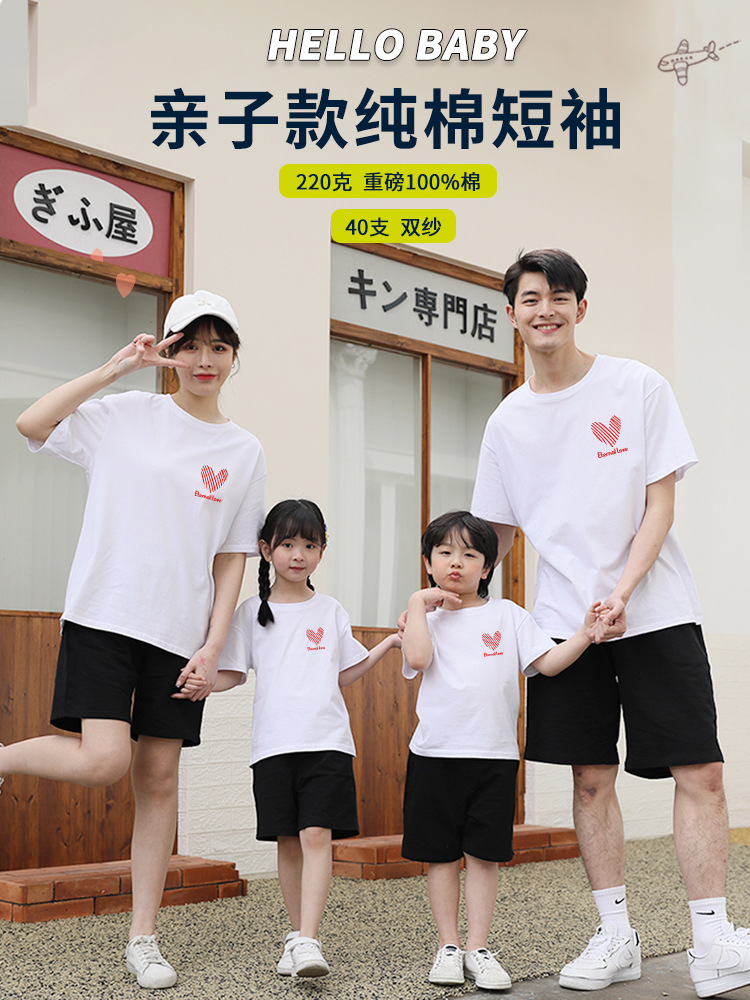 Children's cotton T-shirt with a round collar