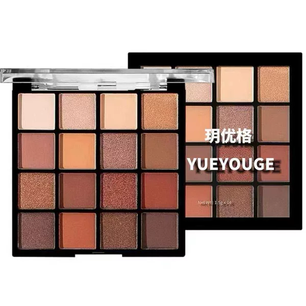 TikTok-style vibrant 16-color sweat-proof and waterproof eyeshadow palette, authentic lazy earth-tone eyeshadow palette