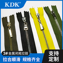 3号5号8号金属铜拉链Y牙闭尾顺滑白金牙服装口袋服饰箱包辅料自锁