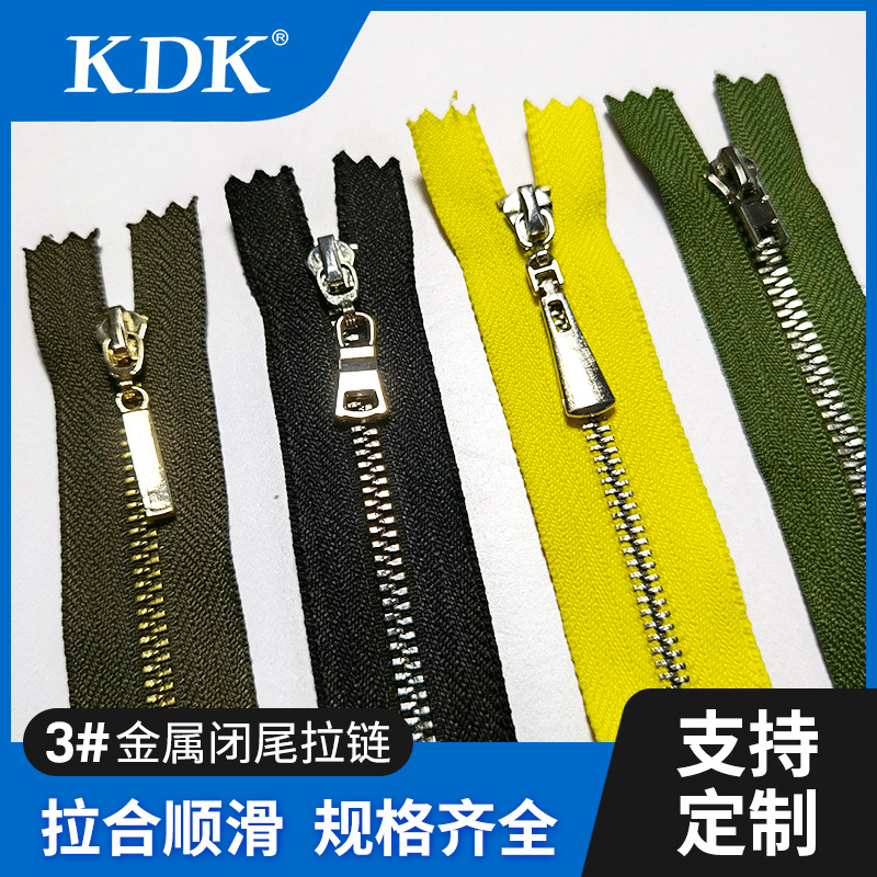 3号5号8号金属铜拉链Y牙闭尾顺滑白金牙服装口袋服饰箱包辅料自锁