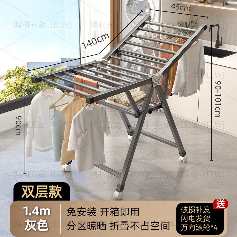 直角翼型物干しラック（大口のお客様限定）厚みのある折りたたみ式物干しラック|undefined