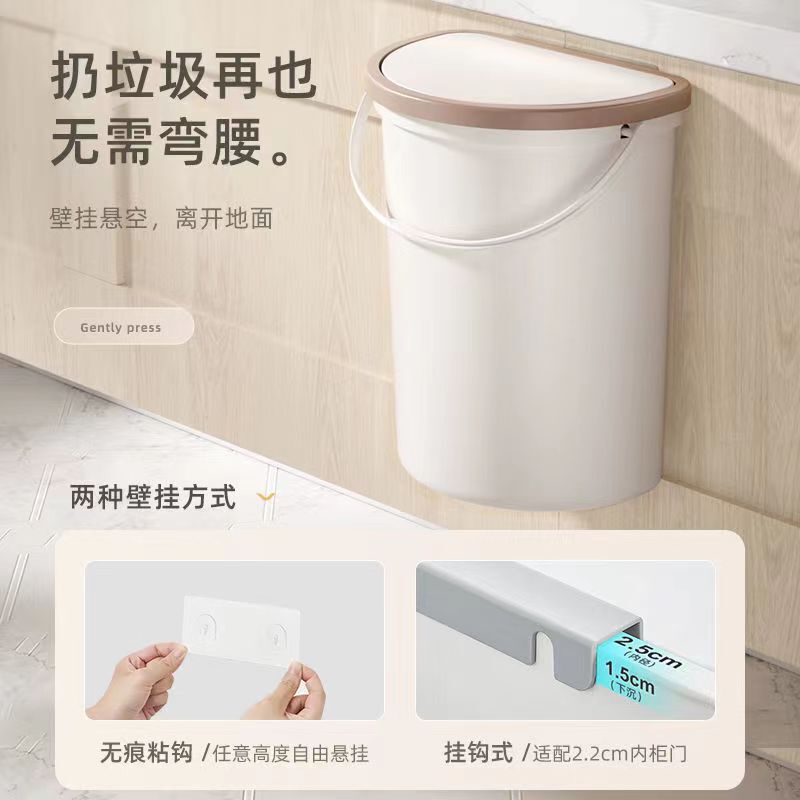 塑料壁挂式弹盖垃圾桶带盖卫生间厨房橱柜门马桶悬挂夹缝免打孔|undefined