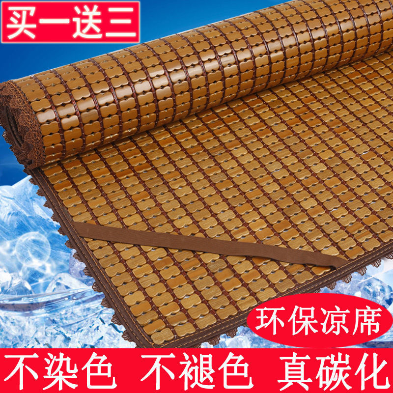 金喜吖1.5麻将凉席子米1.2单双人床可折叠学生竹方块跨境电商|ms
