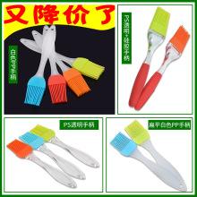 ���۾�17cmС̖�ֱ����zëˢ����ˢ��ţ�����u�Ϲ��z���д�̖