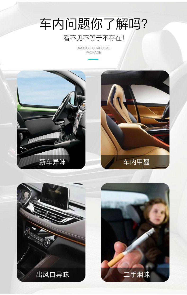 Cottonwood Bamboo Charcoal Car Fragrance Sachet for Odor Removal, Creative and High-End Car Interior Decoration Ornament