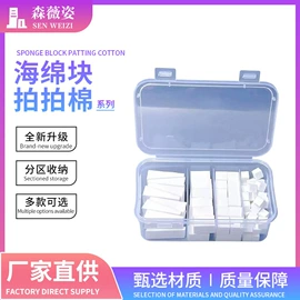 其他美甲产品;甲片/穿戴甲;美甲饰品