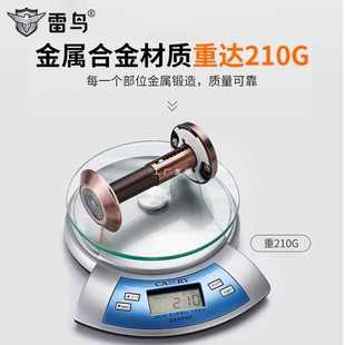 ✅ Entrance Door Anti-Theft Cat-Eye Door Mirror Household Locking Anti-Pry High-Definition Cat-Eye Household Universal Hole-Blocking