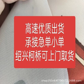 纺织品加工;其他纺织皮革;女装其他加工