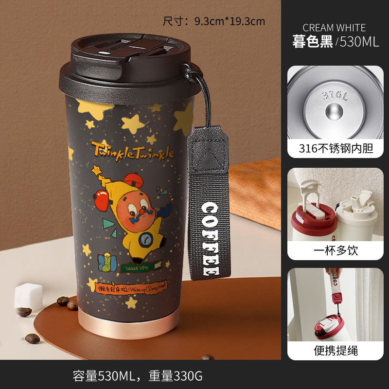 スターマン魔法瓶カップ 316 ステンレス鋼ウォーターカップカップルペア誕生日プレゼント女の子のお土産子供|undefined