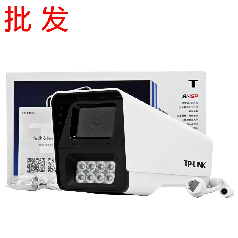 TP-LINK Открытый IPC584EP-W HD 8 миллионов POE монитор безопасности 4K веб-камера оптом