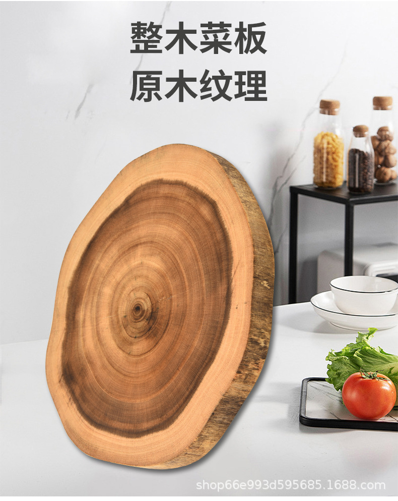 1-相思木菜板-详情_04.jpg