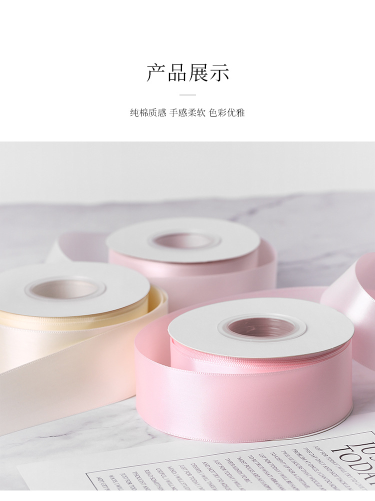 4cm双面加密缎带_07.jpg