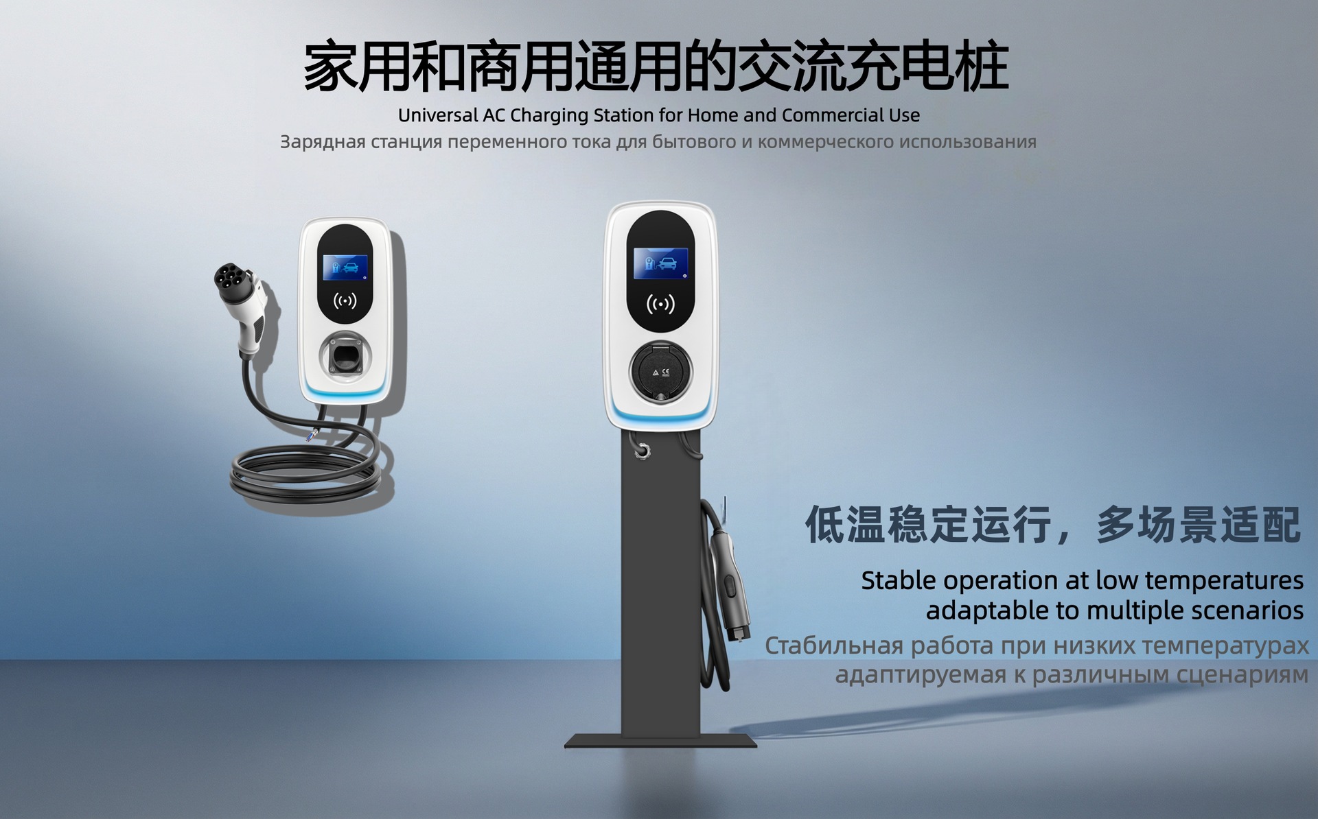 National Standard 32A Ac Charging Station 7Kw/11Kw/22Kw New Energy Electric Vehicle Charging Station with Card Swipe Activation