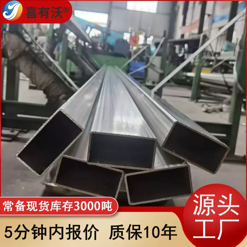 201不锈钢管光伏支架用拉丝100X50不锈钢矩形管喜有沃304不锈钢管