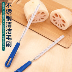 Lily root hole brush, wash lotus root brush, frosting tip brush, clean milk bottles cups straws brush, stainless steel cleaning brush