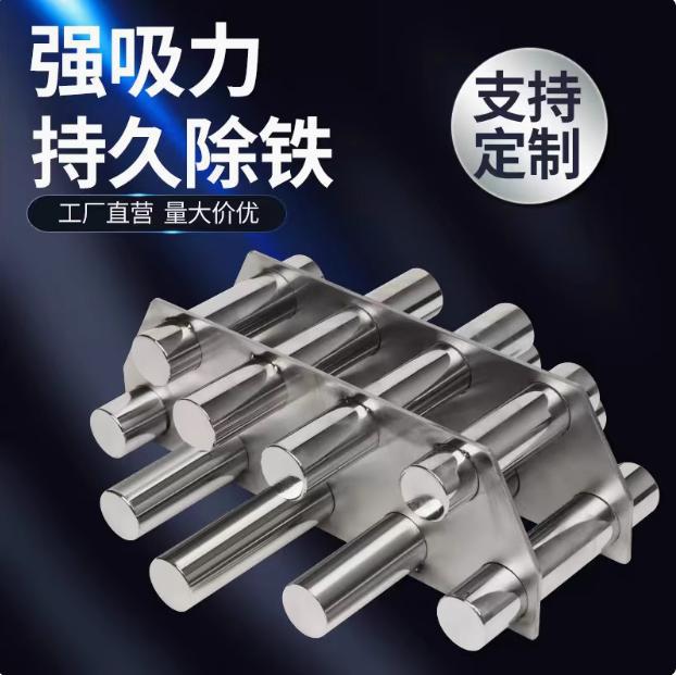 11管磁力架干燥机料筒磁铁架塑机配件强力吸铁器磁性过滤除铁器厂