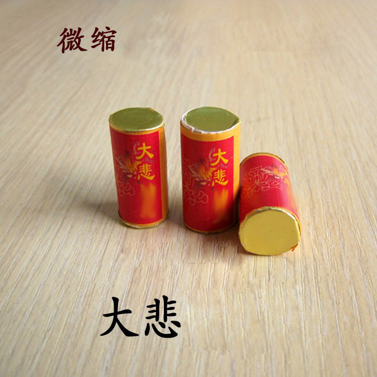 O1CN0119yDHE1fATa0WpZLW_!!9592