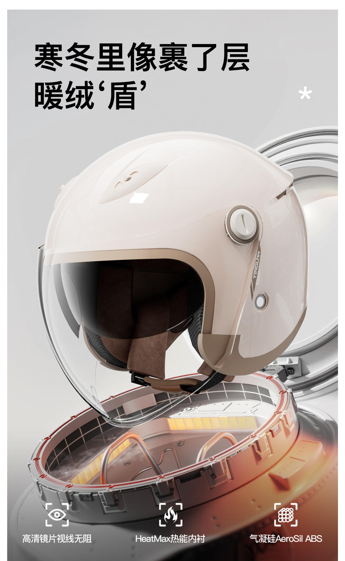 Yinglan 3C Certified Battery Electric Vehicle Motorcycle Helmet Women's All-Season Half Helmet Men's Winter Warm Cycling Helmet