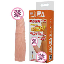 百乐 头部触动空心男用套 头部6厘米实心 成人用品 26206-1