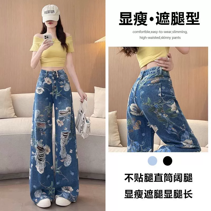 Женские рваные широкие джинсы с принтом, новинка 2025 года, летние тонкие свободные и модные универсальные прямые брюки