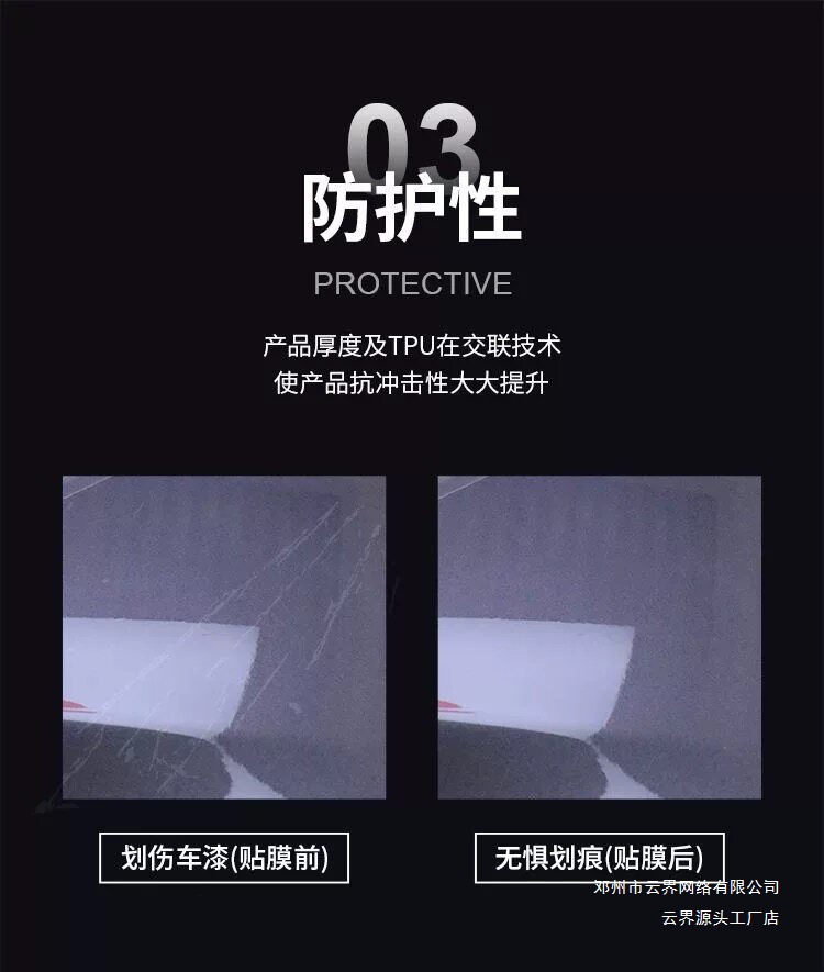 Cloud Realm Paint Surface Tpu Full Car Color Change Film Glossy Black Body Ultra Glossy Black Warrior Car Wrap Ceramic Car Film Protection