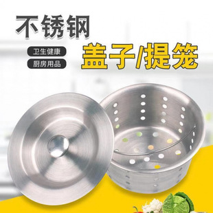 Old-fashioned household sink filter kitchen sink dish washing basket filter floor drain stainless steel sealing cover