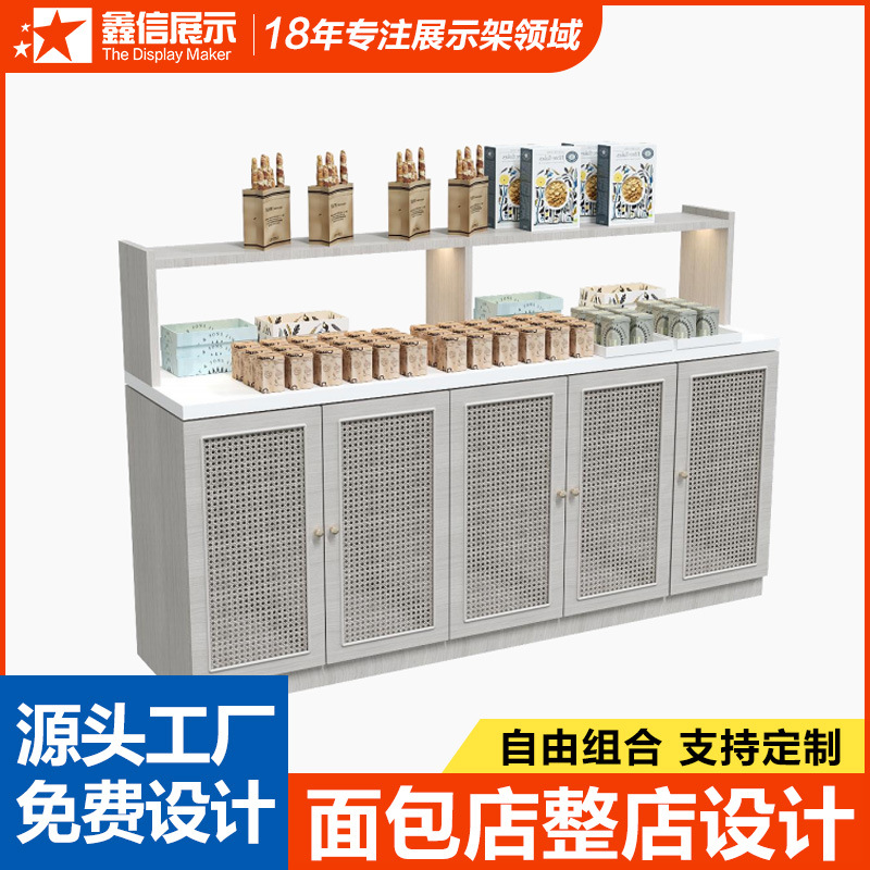 面包店牛奶陈列柜产品储物柜蛋糕展示柜饮料柜双层置物台糕点柜台