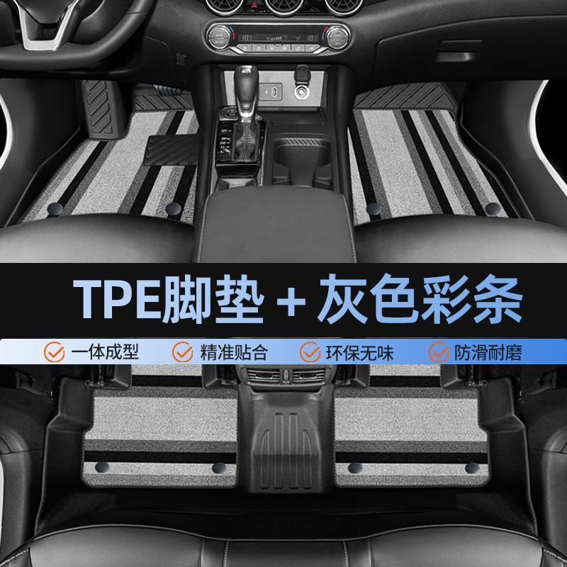 适用于日产轩逸脚垫包围14代专用经典2024东风汽车13款地毯主驾驶|undefined