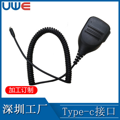 Manufactor Direct vehicle Microphone Type-C Hand Shoulder microphone Mini microphone new pattern mobile phone Megaphone