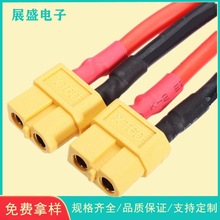 3135���z�� XT30/XT60/XT90���^�� ��ģ늙C�늳س�����D���^